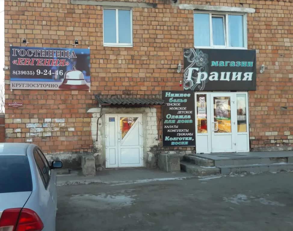 Отель Евгения: главное фото 1