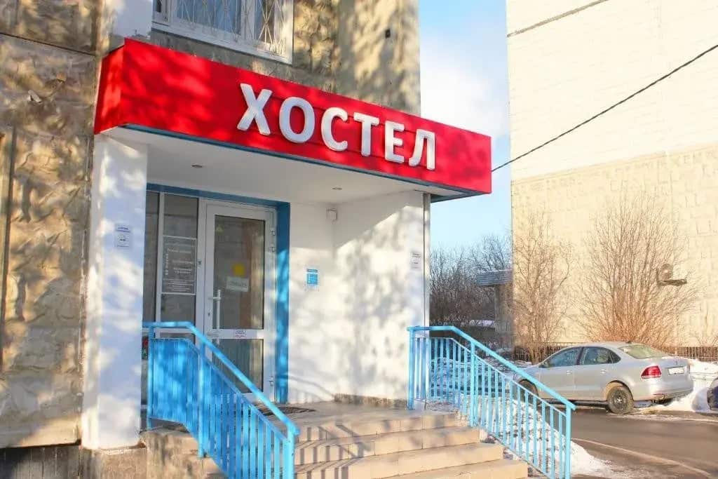 Lidermos Hostel: главное фото 1