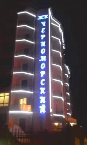 Apartment on Krymskaya 19: фото 2