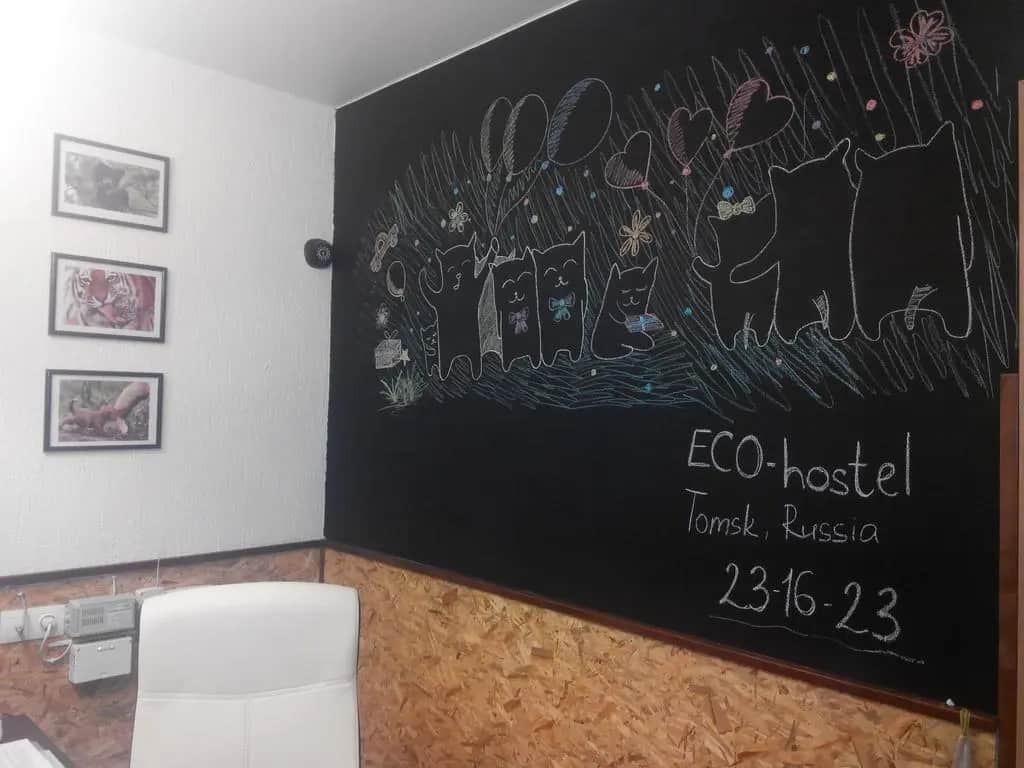 Eco Hostel: фото 3