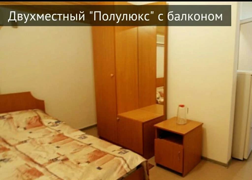 Ergos Guest House: фото 3