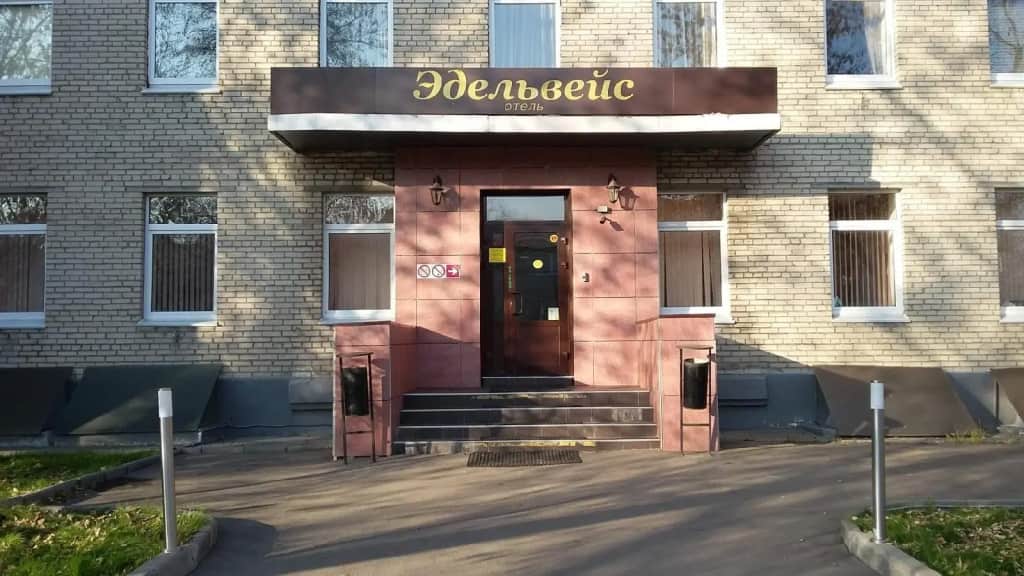 Мастер Отель Дубровка: фото 2