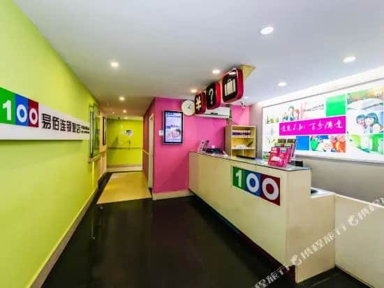 100 Inn Fuzhou Wuliting: фото 3