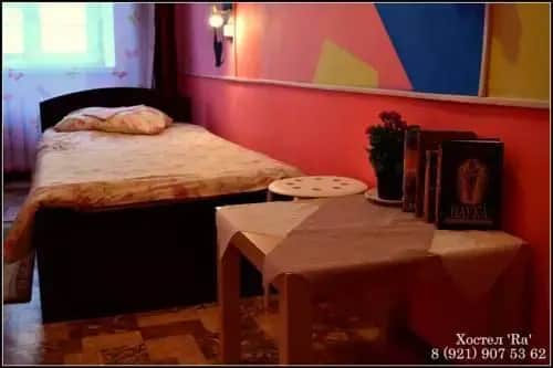 Hostel Wanderlust: фото 2