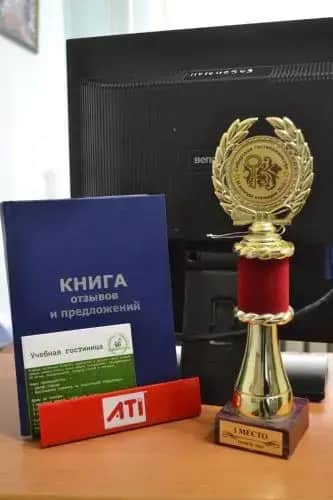 Uchebnaya Gostinitsa: фото 2