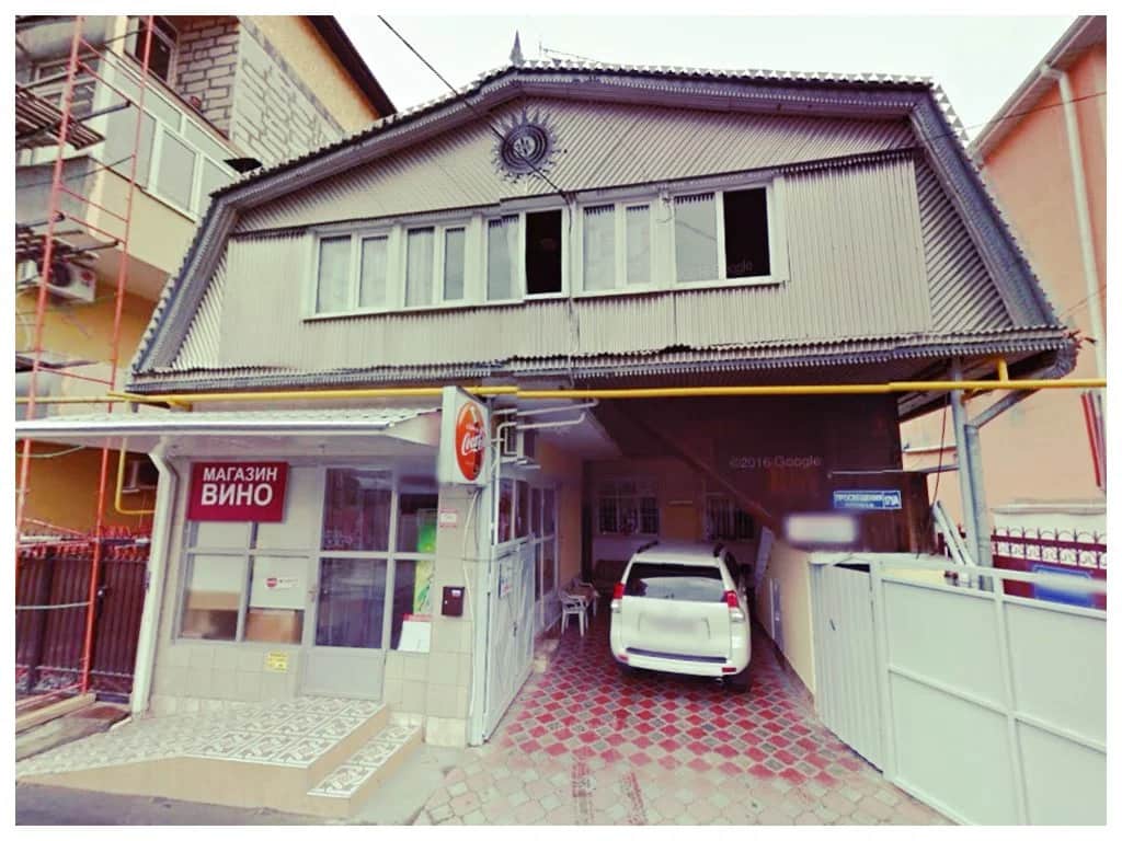 Atlas Guest House: фото 3