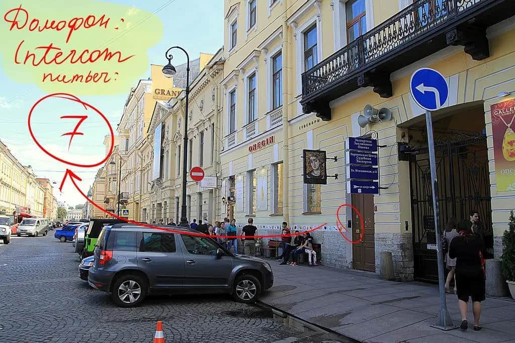Хостел у Русского Музея: фото 3