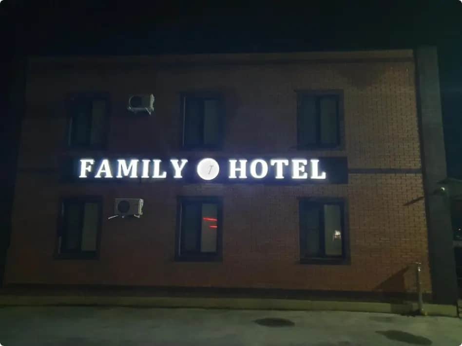 Family hotel (Фэмили хотел): фото 3