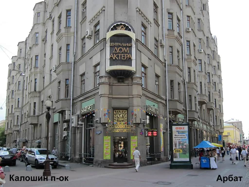 ApartLux (АпартЛюкс) на Калошином: фото 2