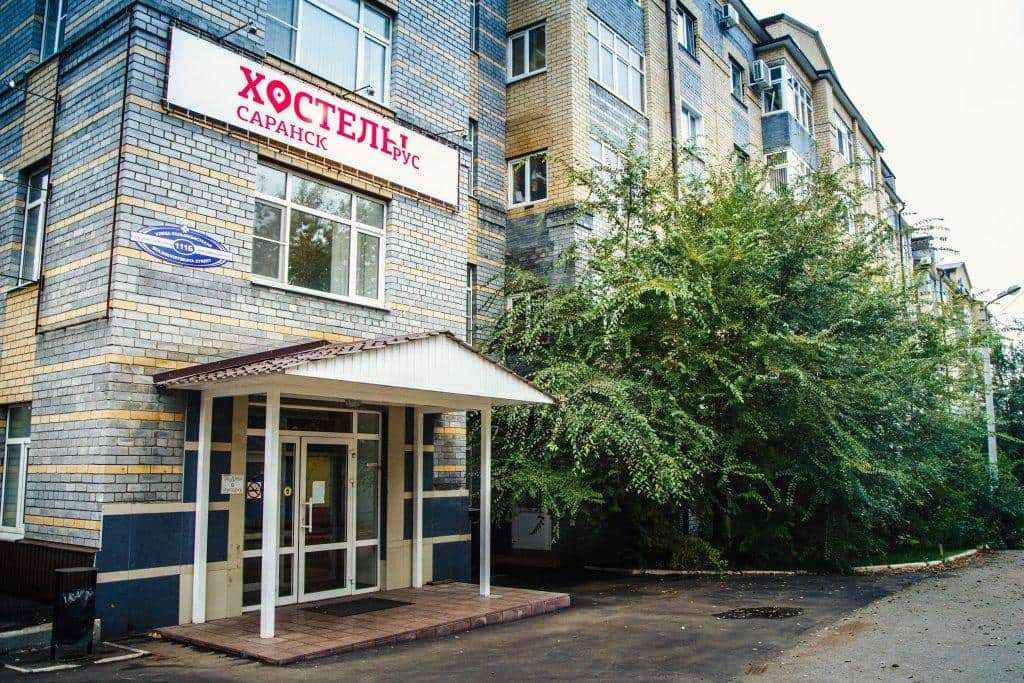 Yo! Hostel Saransk: фото 3