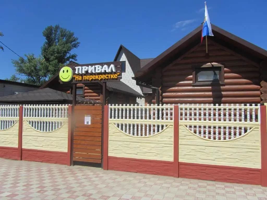Привал на перекрёстке: фото 2