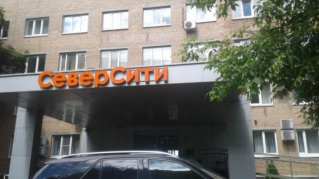 Евродом Щукинская: фото 3