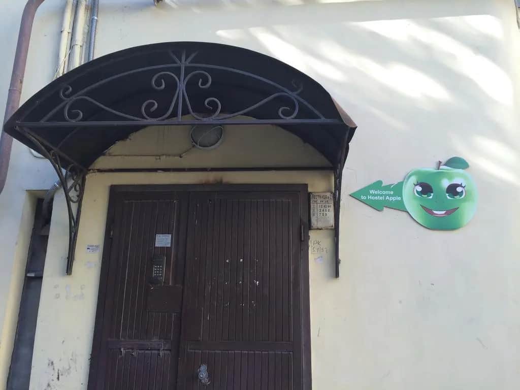 Apple Hostel Spb: фото 2