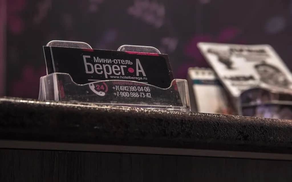 Хостел-Отель "Берег-А": фото 2