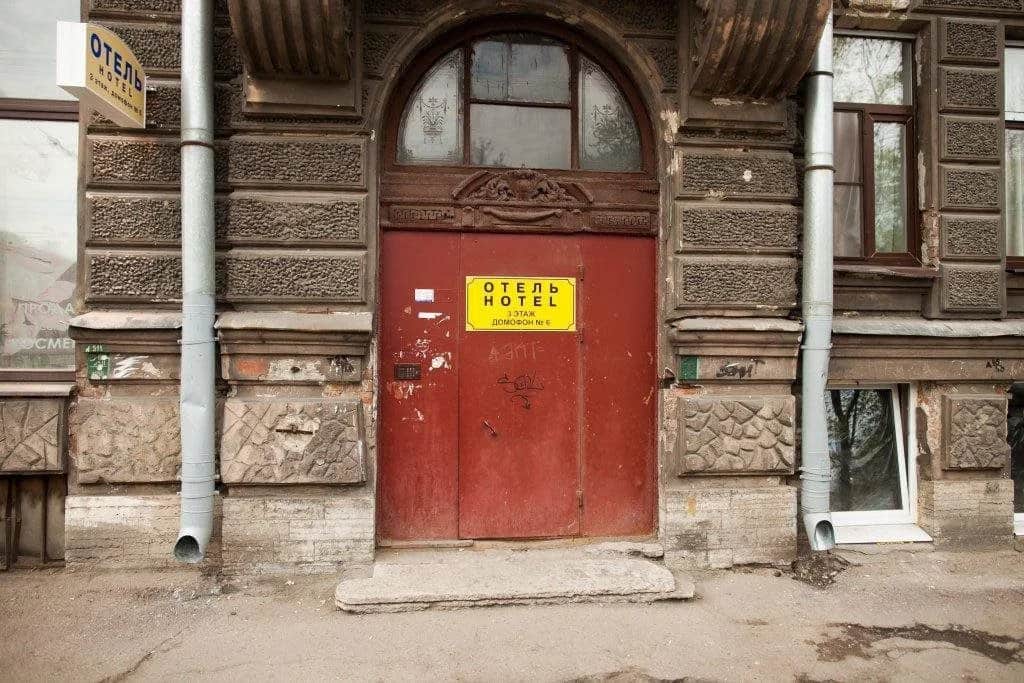 Мини-отель Номера на Советской: фото 2