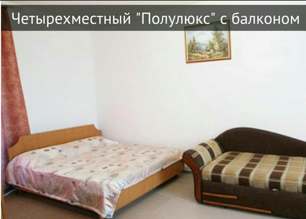 Ergos Guest House: фото 2