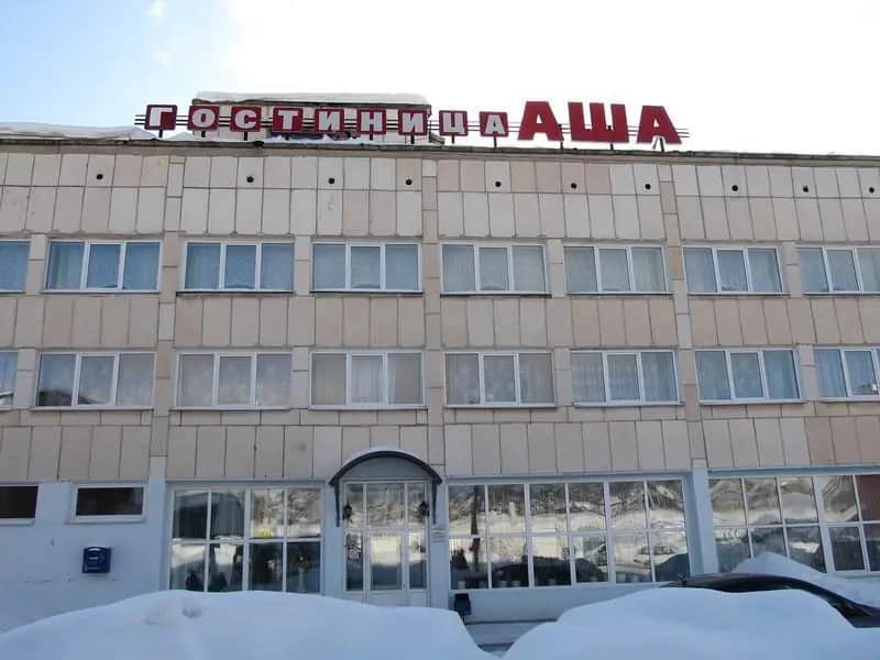 Аша: фото 2