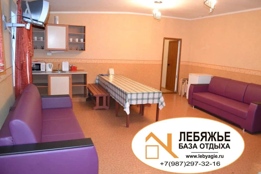 База отдыха Лебяжье: фото 2