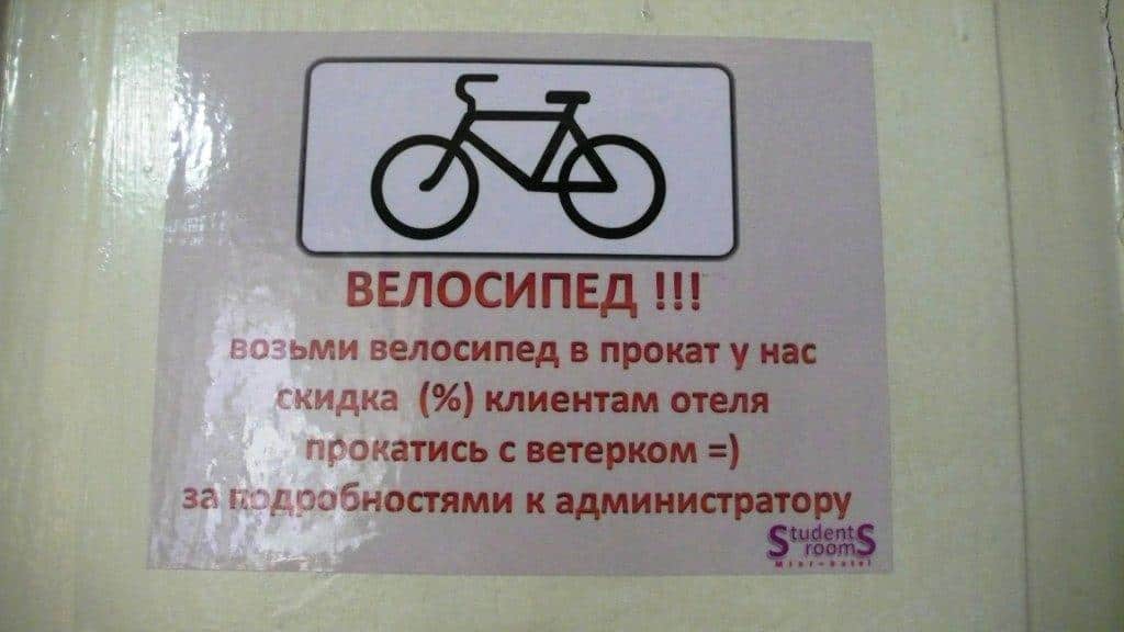 Students' Rooms na Petrogradskoy: фото 3