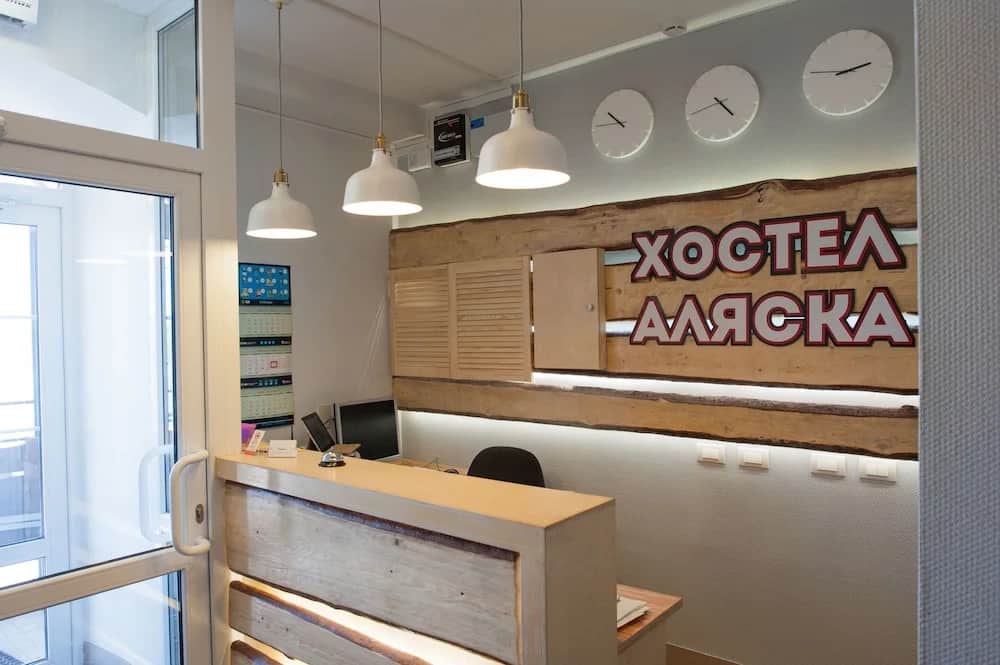 Hostel "Alaska": фото 2