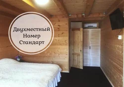 Гостевой Дом Благодать: фото 3