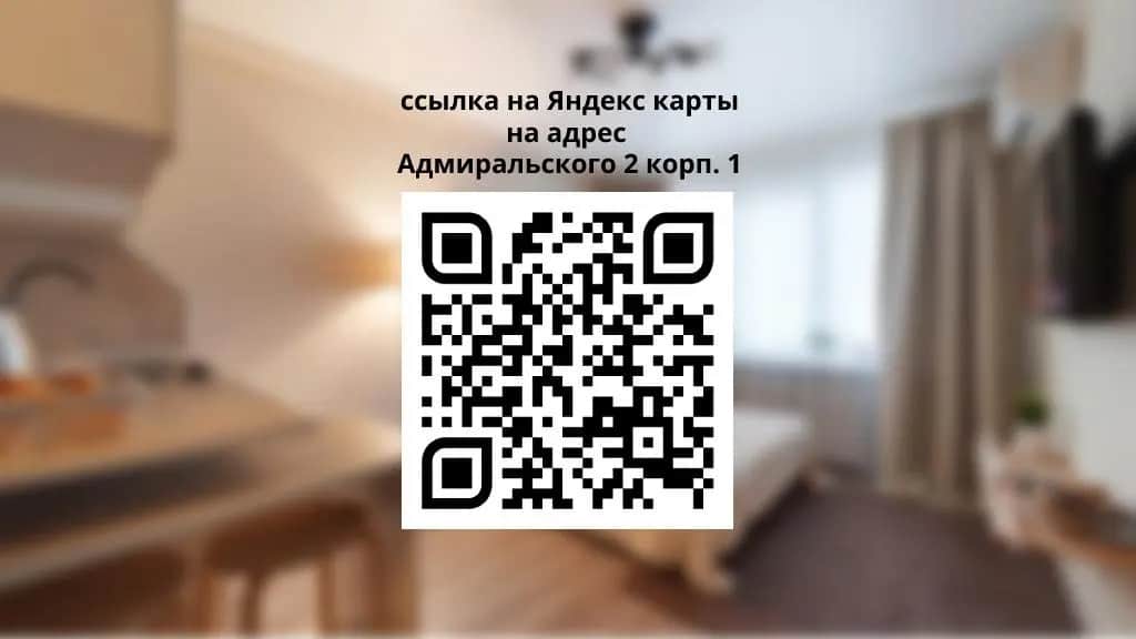 Сутки26 на улице Адмиральского: фото 3