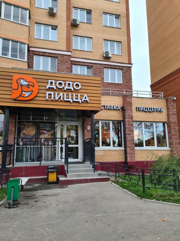 Runway Apartments (Ранвей Апартментс) на улице Лунная 13: фото 3