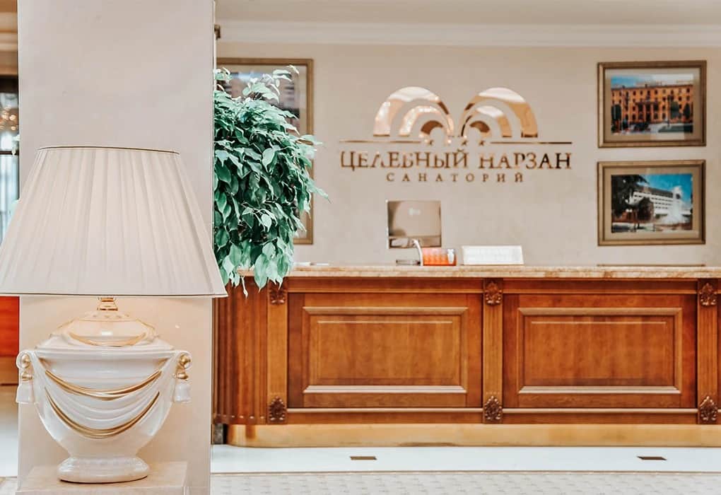 Целебный Нарзан (Кисловодск): фото 2