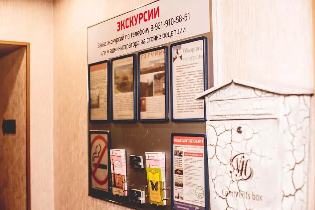 Гостеприимный Невский: фото 2