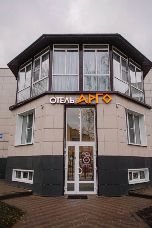 Отель Арго: фото 2