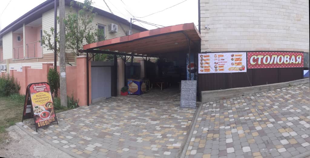 Гостевой дом Кристалл: фото 3