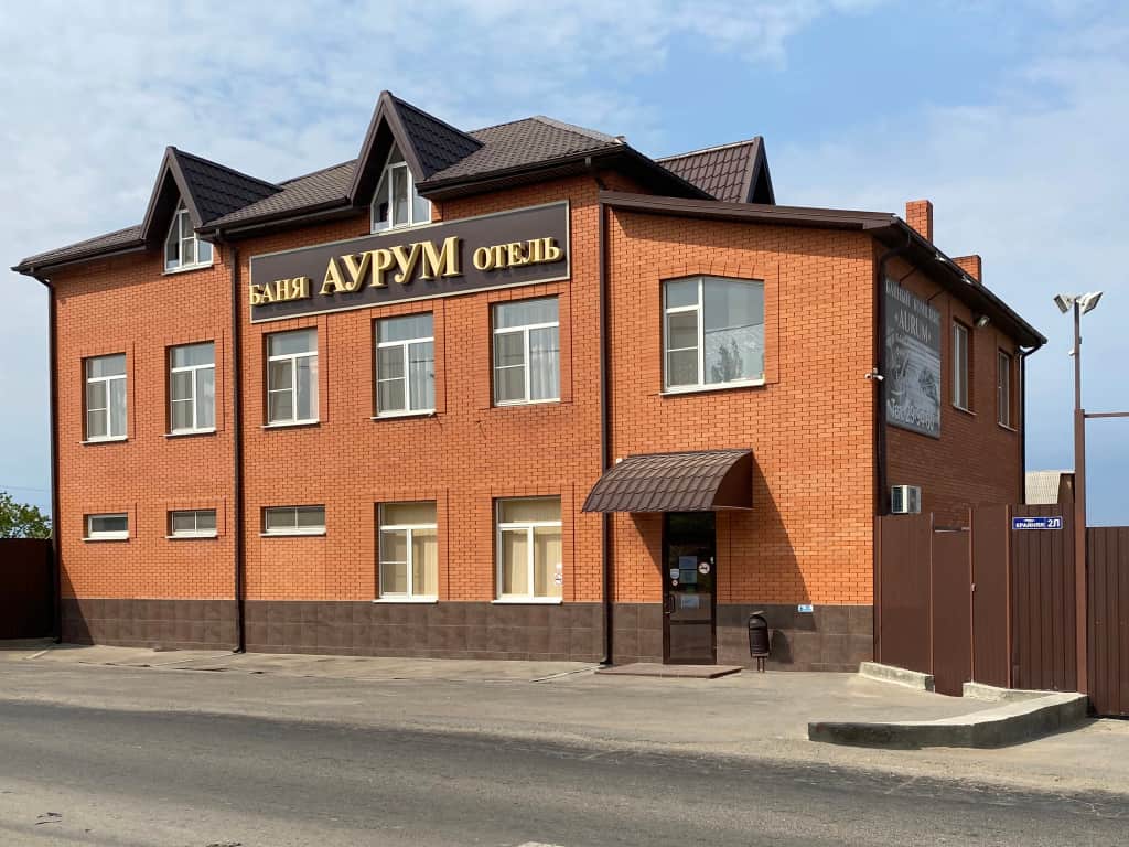 Отель Аурум: фото 2