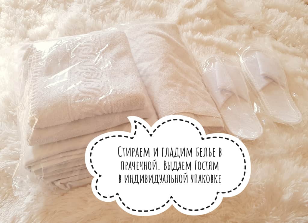 Апартаменты Комфортная Квартира: фото 3
