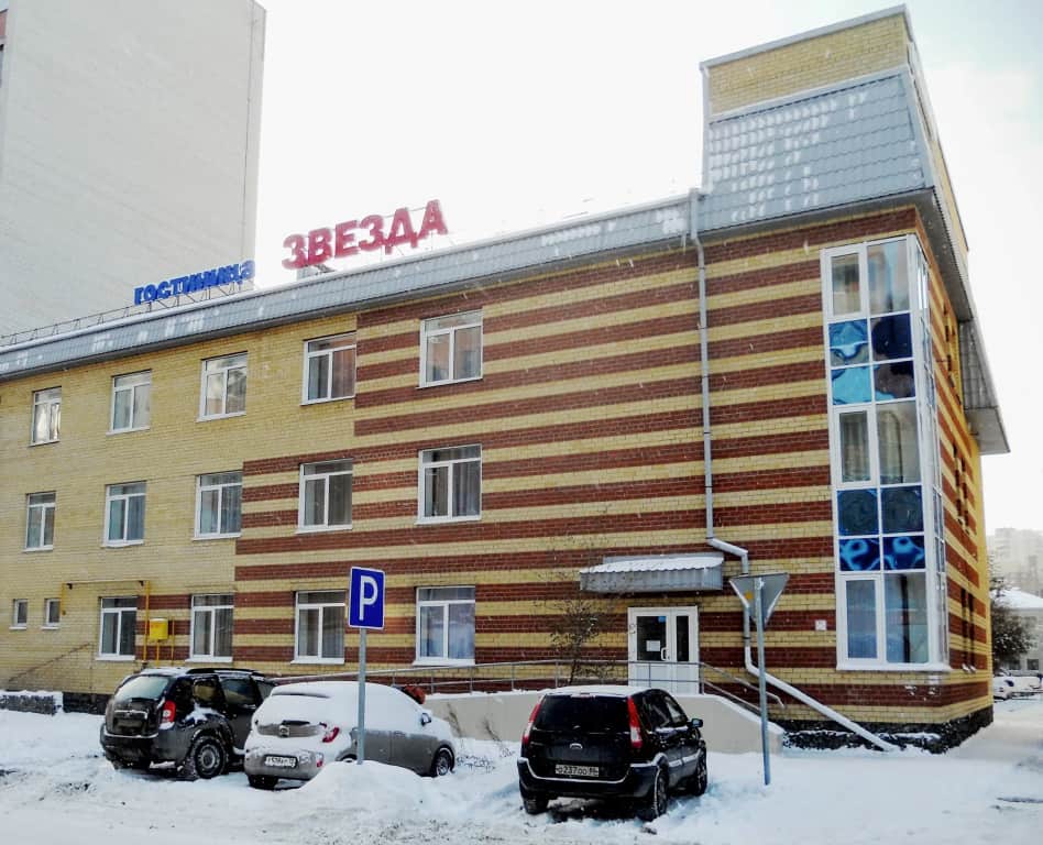 Гостиница Звезда: фото 2