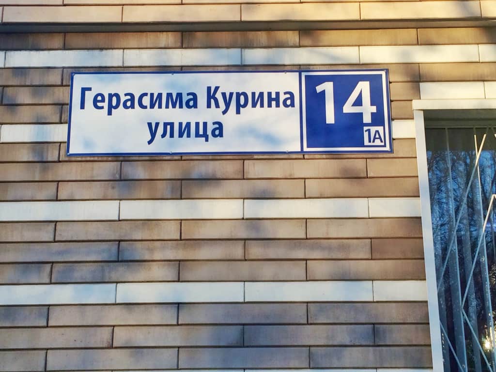 Хостел Дом Аудио: фото 2
