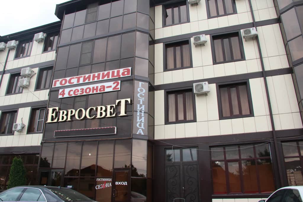 Отель Четыре Сезона: фото 2