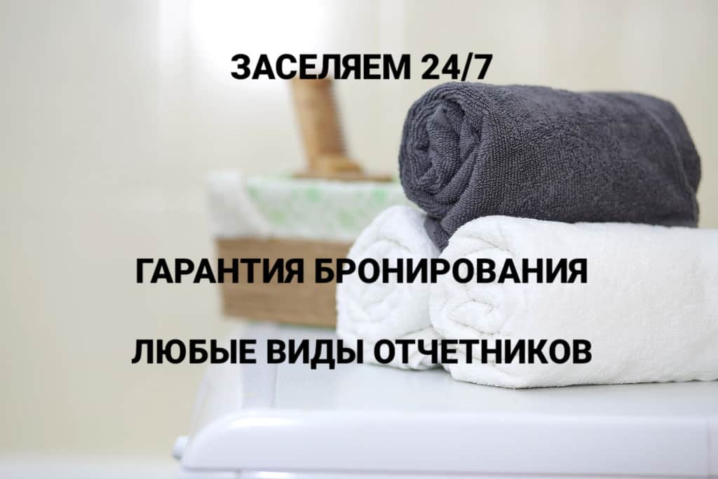 Апартаменты VGOSTIOMSK Стандарт Четыре раздельных спальных места: фото 2