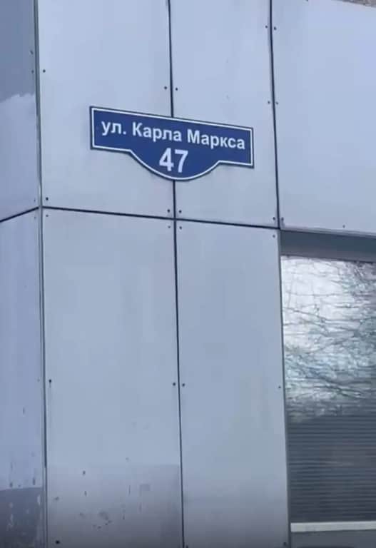 Квартира Студия Карла Маркса 47: фото 3