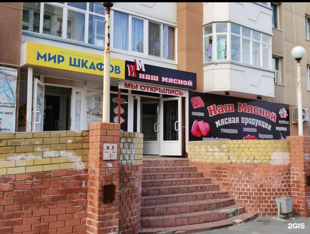 Квартира Домашний очаг: фото 3