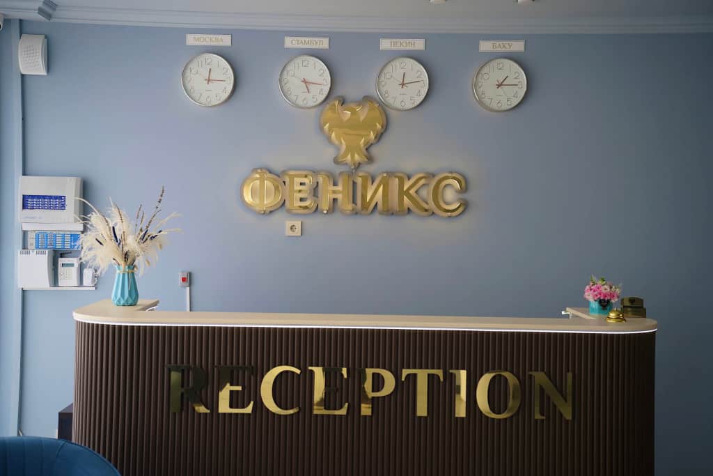 Отель Феникс: фото 2