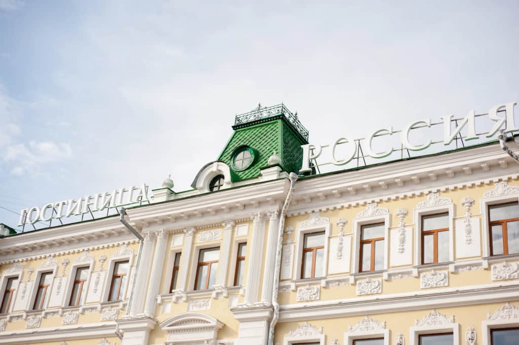 Гостиница РОССИЯ: фото 2