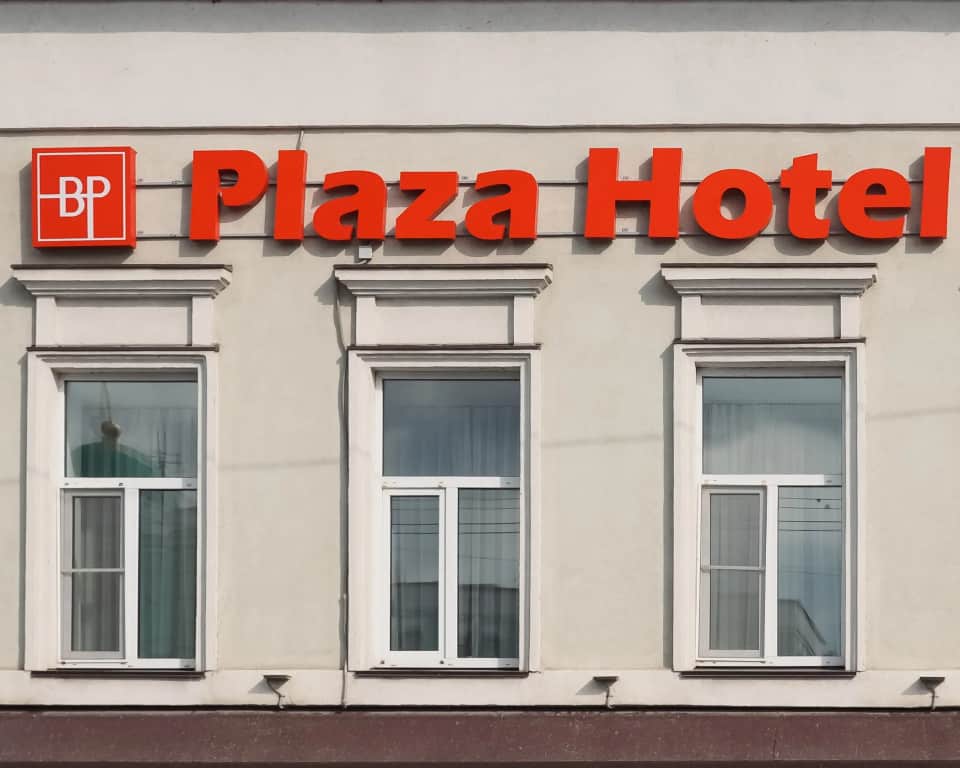 Отель Plaza Hotel: фото 2