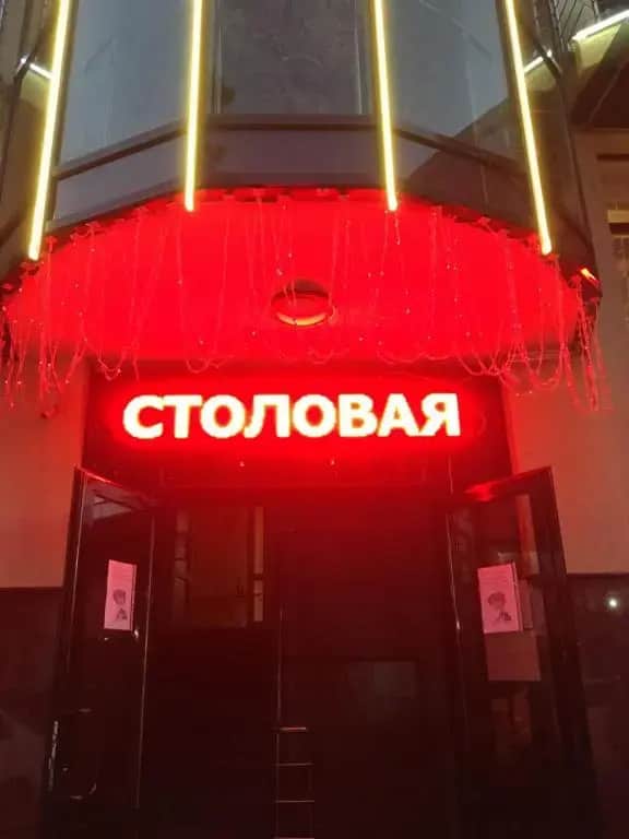 Отель Прометей 2: фото 2