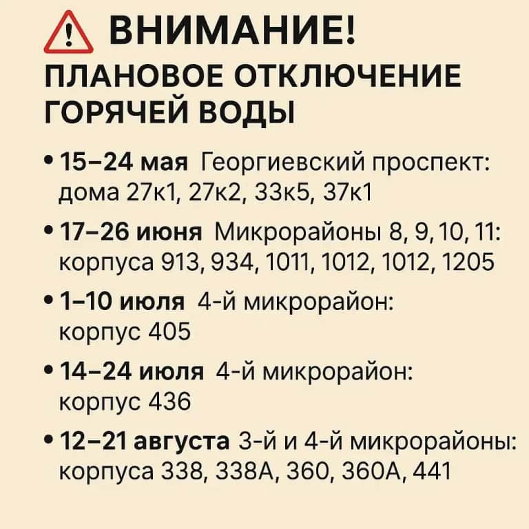 Квартира Apart Dukat: фото 2
