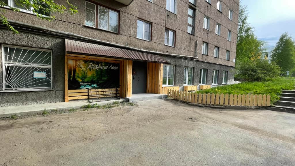 Мини-отель Дыхание леса: фото 2