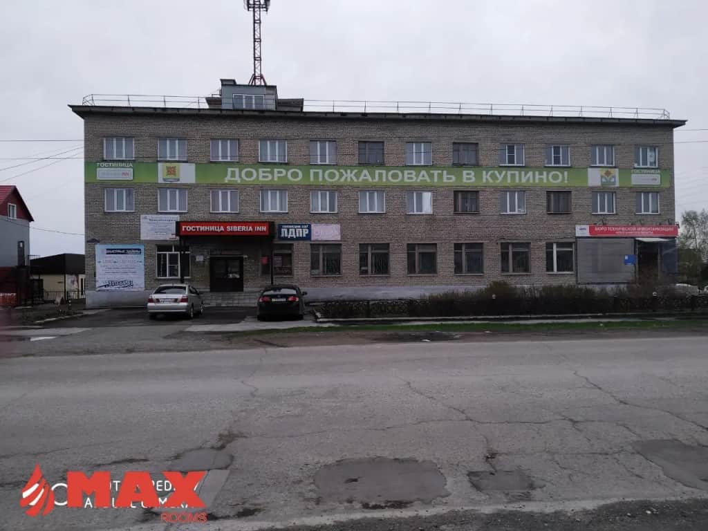Отель MAXROOMS Купино Сибирия: фото 2