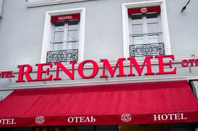 Гостиница Реноме: фото 3