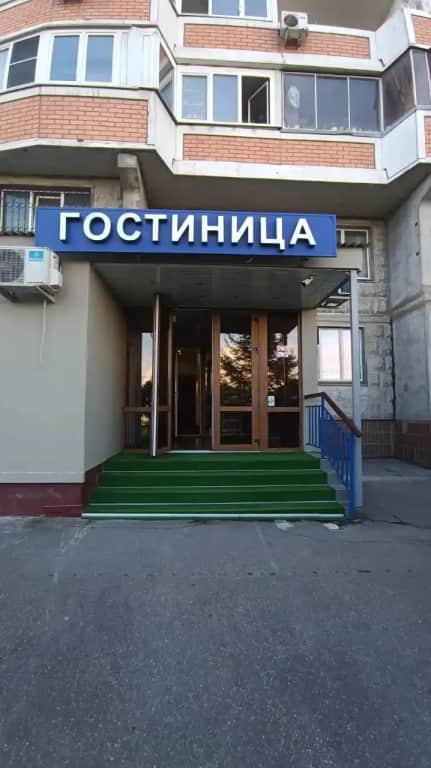 Мини-отель Новомарьинская 30: фото 2