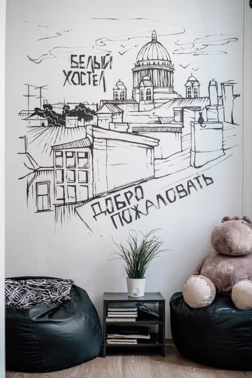 Белый хостел: фото 3