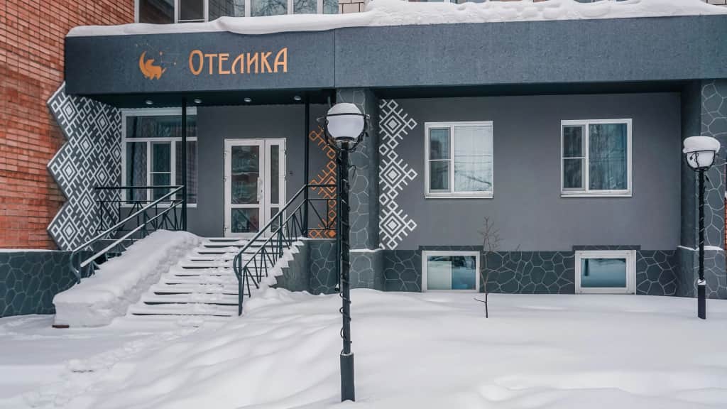 Отель Отелика: фото 2